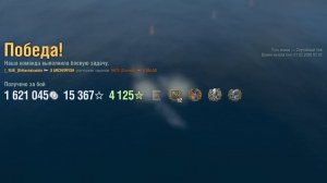 Подводная лодка Archerfish: +180к урона 6 фрагов - Мир кораблей (World of Warships)