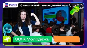 Направление #МолодёжьМосквы_Спорт проведёт бесплатные мероприятия для неравнодушных к ЗОЖ