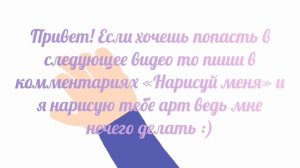 Рисую вам арты