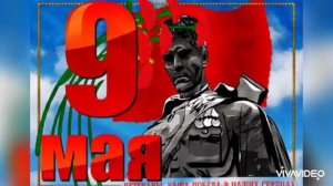 *** ПЕСНИ НА ДЕНЬ ПОБЕДЫ *** « ОТ ГЕРОЕВ БЫЛЫХ ВРЕМЁН «  –  НАТАЛЬЯ КАЧУРА ***