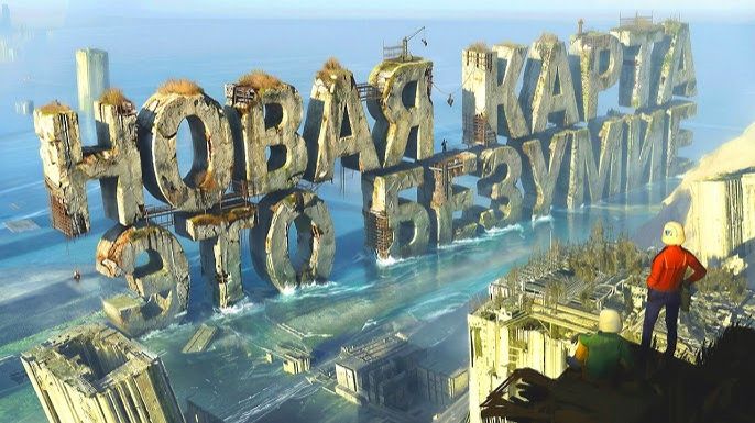 НОВАЯ КАРТА ЭТО БЕЗУМИЕ! - БОЛЬШОЕ ОБНОВЛЕНИЕ В ARC RAIDERS смотреть онлайн