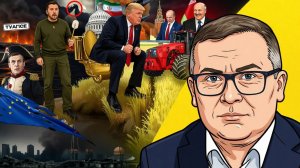 🐶 Зеленая моська тяфкает! Зе точит зуб на Беларусь! Кубе стоит приготовится, она следующая!