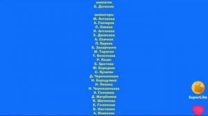 Маша и Медведь - Дорогая передача - Титры (720p).mp4