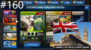 #JURASSIC WORLD THE GAME #160 ОДНОГЛАЗЫЙ АЛЛОЗАВР ИМБА!