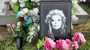 СВЕТЛИЧНАЯ СВЕТЛАНА АФАНАСЬЕВНА🫶❤🙏😰😰😰😰😰🌹🌹🌹🌹🌹🌹🌹🌹🕊🕊🕊🕯🕯🕯СВЕТЛАЯ ПАМЯТЬ