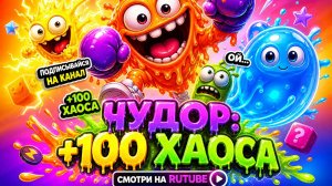 ✅ СЕРИЯ 13 «+100 ДЖУНГЛЕВЫХ ПРИКЛЮЧЕНИЙ»  Cгенерировано с помощью GROK