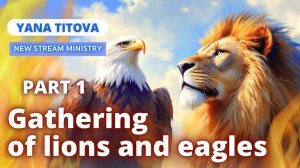 Gathering of Lions and Eagles. Yana Titova NSM / Part 1 /