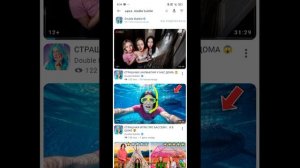 ПЖ хватит ПЖ
