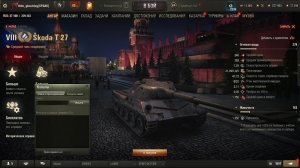 WoT Lesta Noob'as Ghosting =))