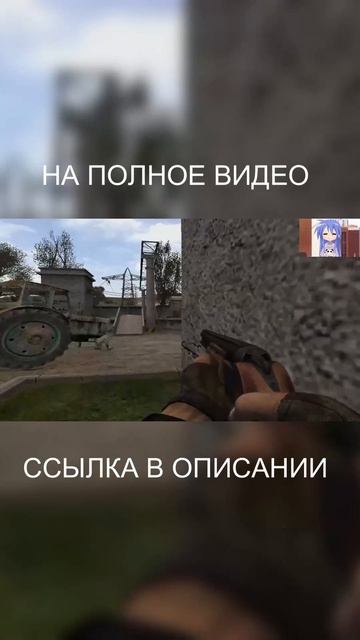 S.T.A.L.K.E.R.➤NLC 7 build 3.9.1
