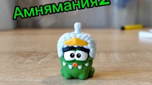 Амнямания 2