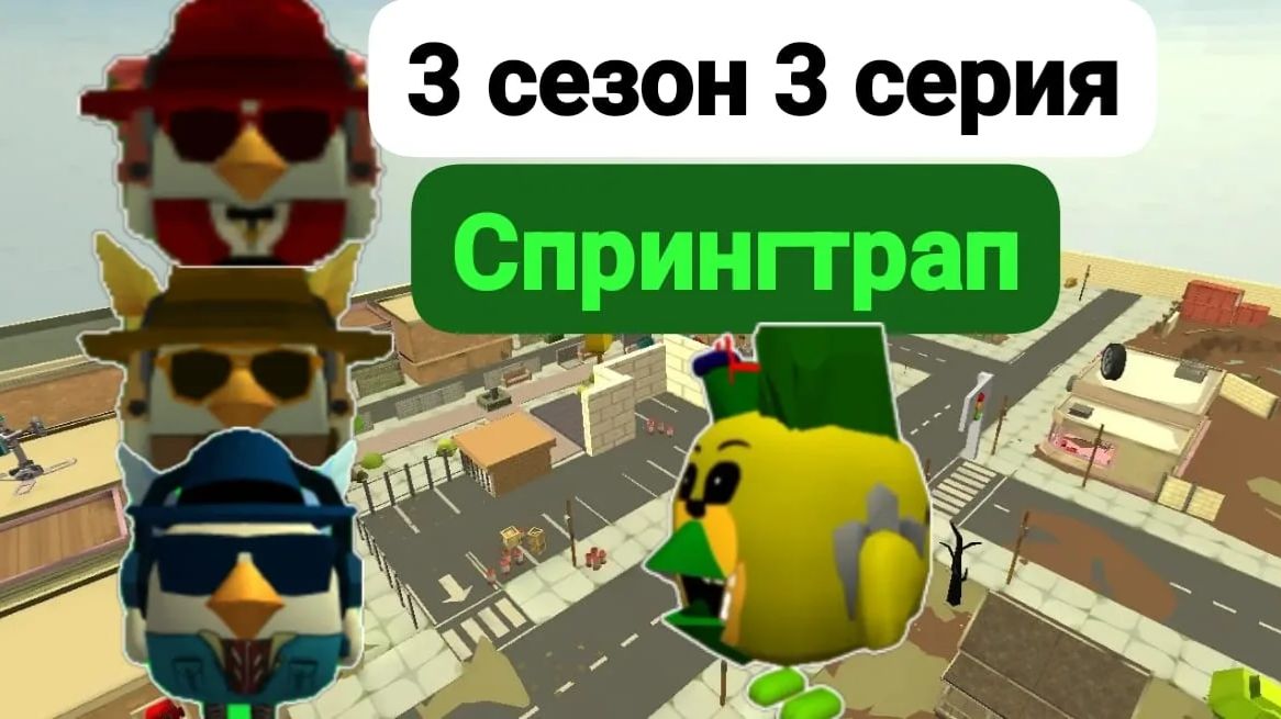 Приключения ДаГ 3 сезон 3 серия