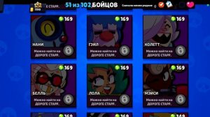Это просто шок! У меня на аккаунте Дамиан в BRAWL STARS