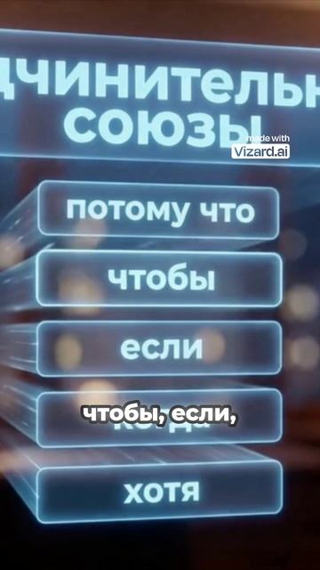 Как за 30 секунд отличить СПП от ССП? Быстрый гайд