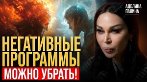 🔴 ВЕДЬМА РАСКРЫЛА ПРАВДУ о суевериях. Аделина Панина