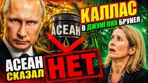 ОБЕЩАЛИ «РАЗОРВУТ» РОССИЮ В КЛОЧЬЯ! СЕГОДНЯ ЛОПНУЛИ СРАЗУ ТРИ СТРАТЕГИИ ПРОТИВ РОССИИ! → 👤 #ДЕРЖА