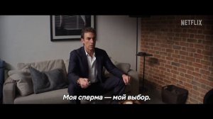 Дамы вперёд - русский трейлер (Субтитры, 2026) Комедия, мелодрама