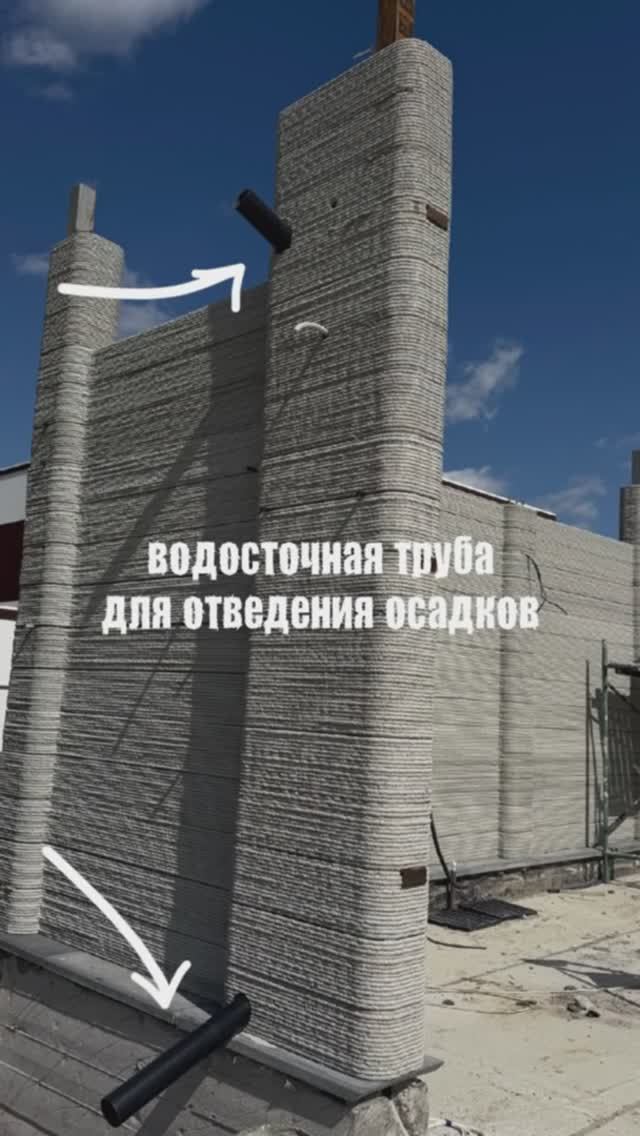 Высокий забор 3,4м на участке со сложным рельефом и перепадом высот.