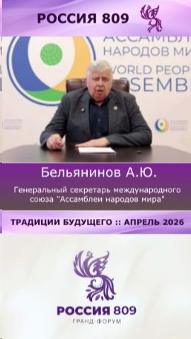 Планета хочет жить в добре и согласии