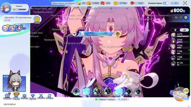 Honkai: Star Rail - Блуждание космического сигнала(4.2) - Ивент(часть 1)