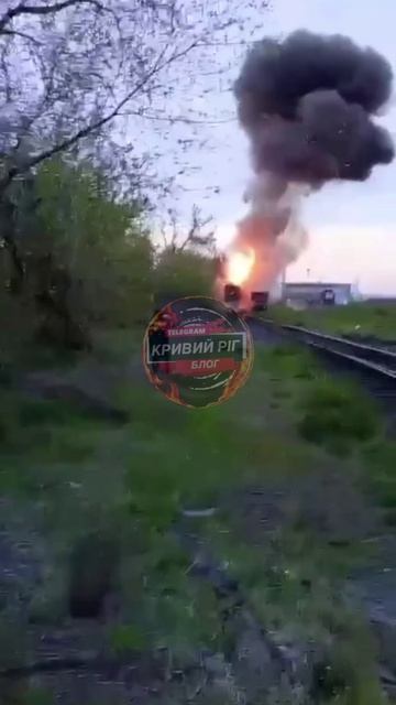 Уничтожение тепловоза в Кривом Роге геранью смотреть онлайн