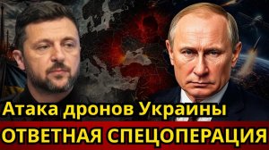 Наземная операция США в России  Российский удар по американским объектам