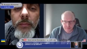 «Сейчас нужна непоколебимая решимость...» Украины (с) английский Король.