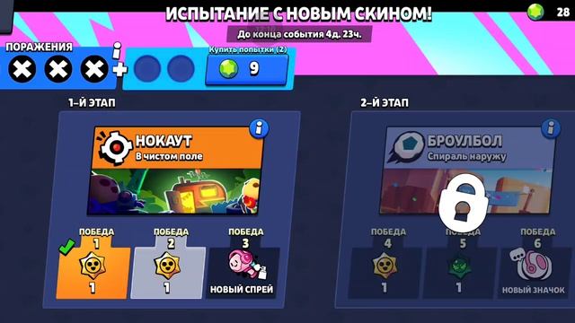 Играю в бравл новый акк смотреть онлайн