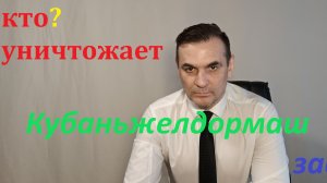 промышленность уничтожают, уникальные заводы разоряют.