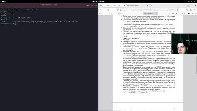 Выполнение лабораторной работы №6