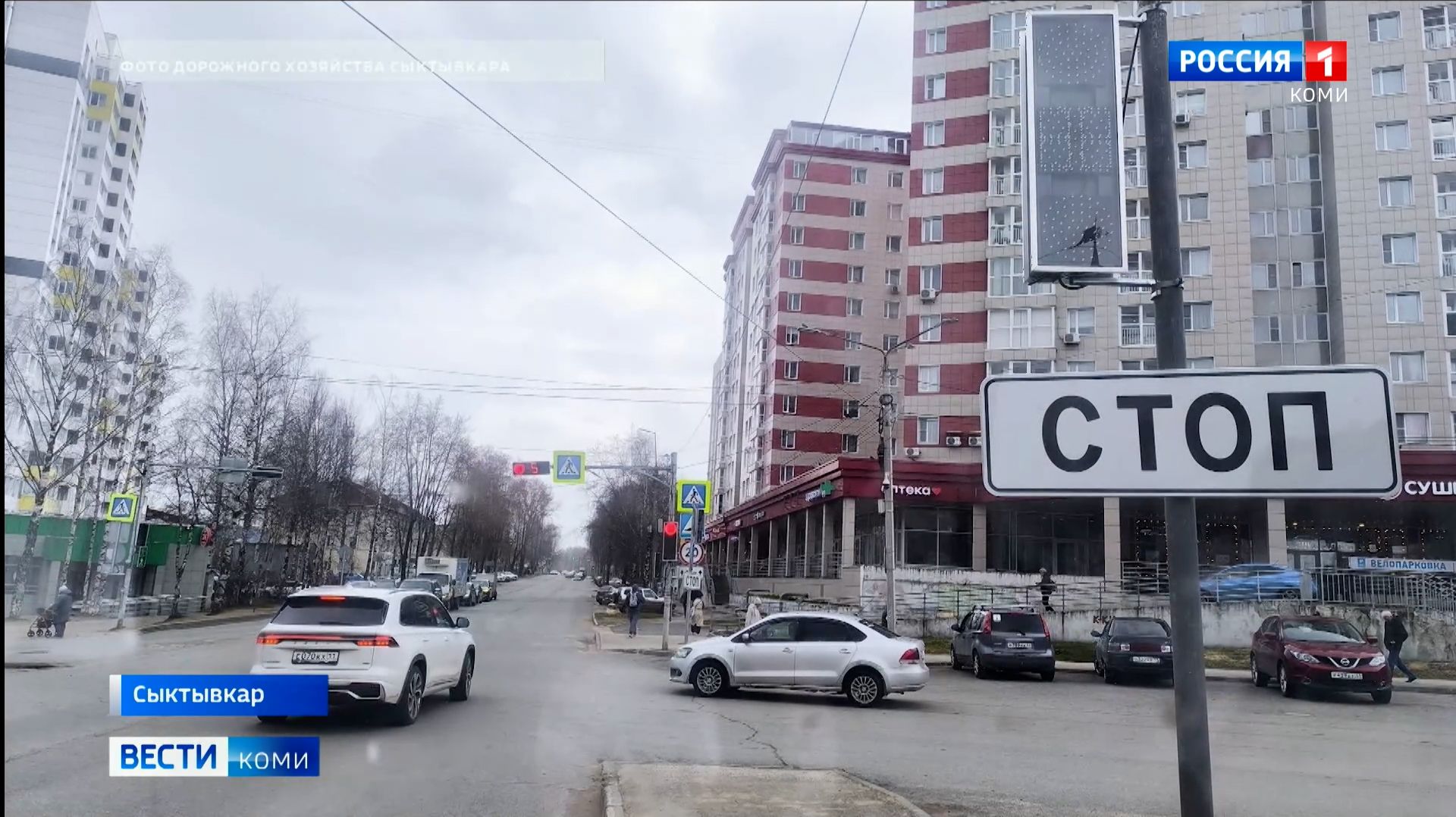 В Сыктывкаре несколько перекрестков перевели в регулируемый режим на время ремонта сетей