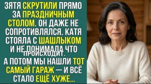 Истории из жизни «ЗЯТЯ ВЗЯЛИ ПРЯМО НА НАШЕЙ ДАЧЕ» Слушать рассказы о любви. Аудиокниги слушать онлай