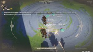 Genshin Impact // Штурм с огневой поддержкой 4-5 // (53)