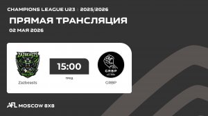 AFL26. Champions League U23. Day 5. Zazbeasts - GRBP