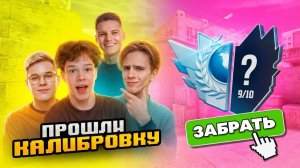 ШОУМАТЧ АППОЛОНА, ДЖЕНТЕЛЬМЕНА, ХОЛДИКА ЗА МИЛЛИОН ГОДЫ В STANDOFF 2🍋