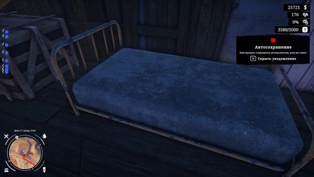 Очередной бизнес по продаже авто Used Cars Simulator #5