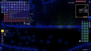ураааа наконецто Terraria