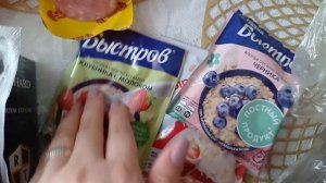 Мои покупки.