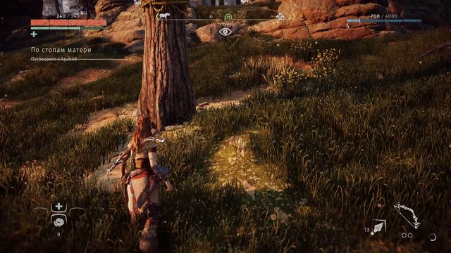 Прохождение Horizon Zero Dawn - Часть 2