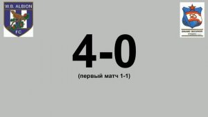 42. Сезон 1968-1969 г.г. Кубок Обладателей Кубков. Обзор 1-8 финала
