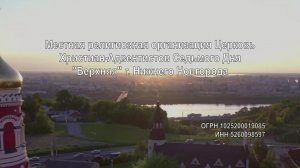 Богослужение 25.04.2026 | Конец - начало НОВОГО | Илья Брагов