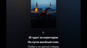 Аврора - Русь моя родная 🇷🇺