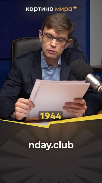 Настоящая история Сороса