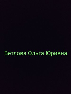 на роликах