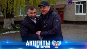 Через всю страну — ради общего будущего: Сахалин меняет облик Шахтёрска