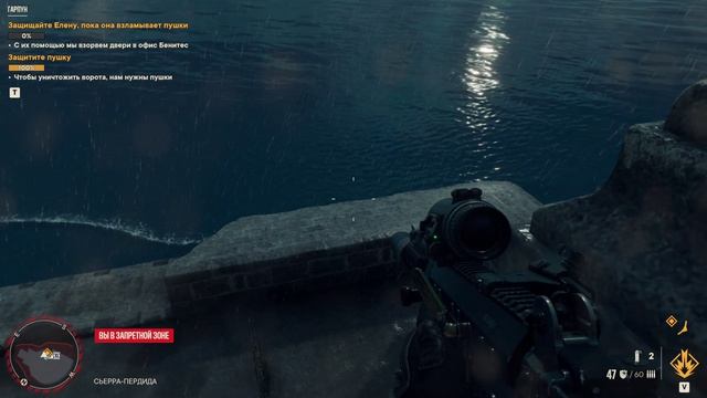 FarCry®6 2026-05-02 12-52-49