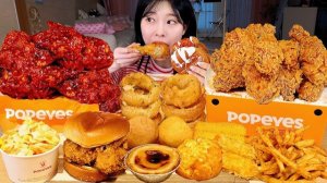АСМР ЕДА КОРЕЯ | МУКБАНГ | Em Popeyes! Чикен бургер, жареная курица, курица со специями