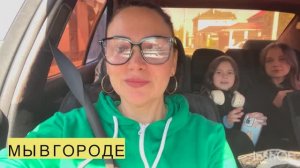 КАЗАХСТАН,г.ШЫМКЕНТ.ВЫХОДНЫЕ ПРОВОДИМ ТАК.МНОГО СМЕХА И ЮМОРА.ИДЕМ ЧЕРЕЗ 3 мкр. и АВТОТЕХНИКУМ