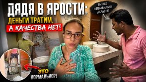 Дядя в ярости: тратим деньги, а мастера делают как попало — мрамор испорчен или мы не правы?