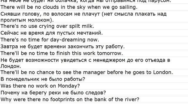 From phrasebooks 0021